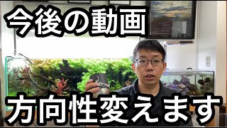 今、思っていることをいろいろお話します【今後の動画・オリジナル記念品】