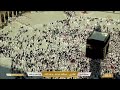 🕋Makkah Live TV | مكة المكرمة بث مباشر | قناة القرآن الكريم | Live Masjid Al Haram | Makkah Today HD