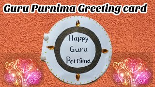 Greeting cards for Guru Purnima || Very simple but sweet