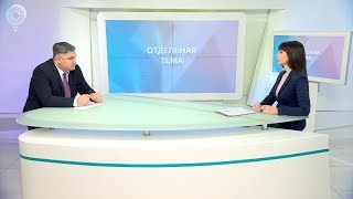 Отдельная тема: программа \