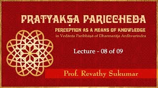 പ്രൊഫ. രേവതി സുകുമാർ എഴുതിയ പ്രത്യക്ഷ പരിച്ചേദ-സെഷൻ 8 ഓഫ് 9