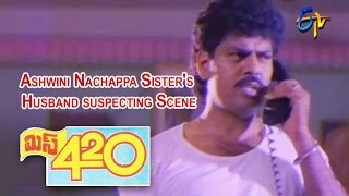 Miss 420 Telugu Movie | Ashwini Nachappa Sister's Husband suspecting Scene | Raj Kumar | ETV Cinema
