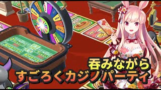 【ゲーム実況配信】カジノの世界を大冒険⁉️すごろくカジノパーティーに挑戦‼️🐰🔥＜ミスティーノ＞