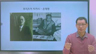 역사한조각 - 세한도의 운명