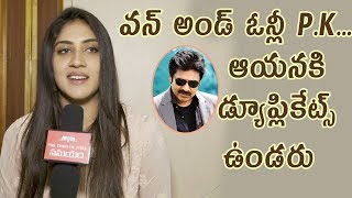 పవన్ కళ్యాణ్‌తో వేరే వాళ్ళని పోల్చలేం||ధన్యా బాలకృష్ణ||సాఫ్ట్‌వేర్ సుధీర్