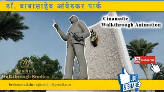 Dr.Babasaheb Ambedkar Park #3d walkthrough animation#architectural #cinamatic #