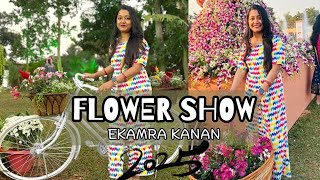 Annual flower show 2025,Ekamra Kanan,Bhubaneswar||Bhubaneswar vlog!!Odia vlog#flowershow#odiavlog