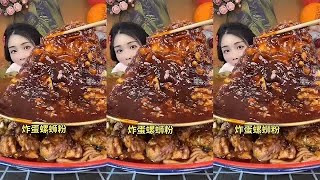 【ASMR】【MUKBANG】 主食肉類 BIG SPICY PORK | KWAI EATING SHOW | CHINESE MUKBANG | 食べ丨吃播 EAT FOOD YUMMY