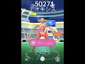 【ポケモンgo】レイドバトルの卵　 pokemon go raid battle eggs