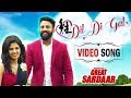 Dil Di Gal | Feroz Khan | Jaggi Singh | Great Sardaar | Punjabi Movie Song