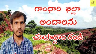 Beautiful Nature of Gandhari Killa - Telugu Travel Vibes