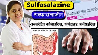 Sulfasalazine Delayed Release Tablets Usp 500 Mg In Hindi - Sulfasalazine