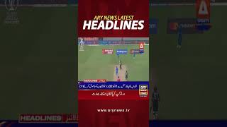 #2pmheadlines #headlines #indiavspakistan #worldcup2023 #cwc23 #shorts #babarazam #rohitsharma