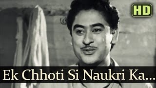 Ek Chhoti Si Naukri Ka (HD) - Naukri Songs - Kishore Kumar - Sheela Ramani