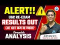 NTA UGC NET Result 2024 Out | UGC NET Final Cut Off 2024 | UGC NET June 2024 Result | Aditi Mam