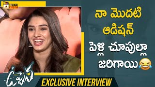 Krithi Shetty about her First Audition | Uppena Movie Exclusive Interview | Vijay Sethupathi