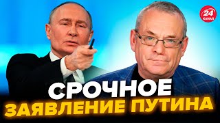 ⚡ЯКОВЕНКО: Путин обратился К УКРАИНЦАМ! Выкатил НЕОЖИДАННОЕ требование для ПЕРЕГОВОРОВ