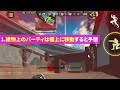 【apexモバイル】世界一分かりやすい 敵をコントロールする思考術【エーペックスレジェンズ】【apexmobile】【白金 レオ】