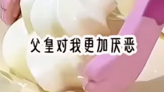 抖音或今日头条首页搜索【黑岩故事会】输入口令【277265】看后续