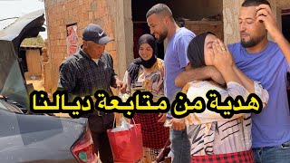 متابعة رسلات لينا هدية ❤️❤️ و متابعة من هولندا 🇳🇱 جات زارتنا 🇲🇦🇲🇦 حبنا ليكم كبير