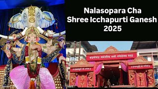 |Nalasopara Cha Shree Icchapurti Ganesh 2025|Mumbai Maghi Ganpati Darshan 2025|#mumbaiganpati