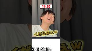 【これなんだ】152〜34！【謎解き…？】