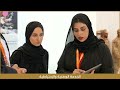 nscf 2024 mariam alzaabi – professor higher college of technology