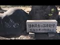 【群馬】♨マーク発祥の地・磯部温泉を歩いてきた！【温泉街】