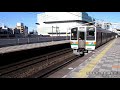 【気まぐれ撮影2020】 097 鶴舞駅