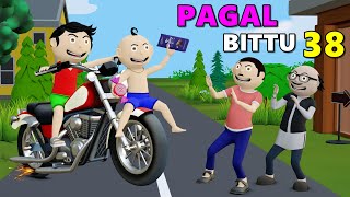 Pagal Bittu Sittu 38 | Motorcycle | Bike Wala Cartoon | Bittu Sittu Toons | Desi Comedy | Pagal Beta