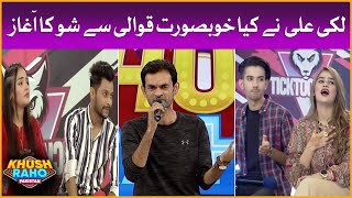 Lucky Ali Qawwali In Khush Raho Pakistan |Faysal Quraishi Show | Instagramers Vs TickTockers
