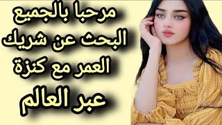 علاش مبقيتش نحط صوتي فيديو توضيحي كنتمنى تفهموني ❤️❤️