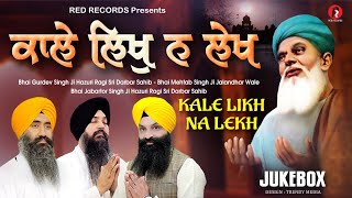 KALE LIKH NA LEKH FARIDA - AUDIO JUKEBOX - RedRecordsGurbani - SHABAD KIRTAN 2023