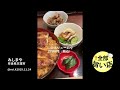 【全部旨い店】香ばしく焼き上げたふんわりうなぎ特集 part06 eel dishes.