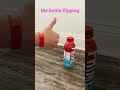 Me bottle flipping vs. my friend bottle flipping #bottle flip #shorts