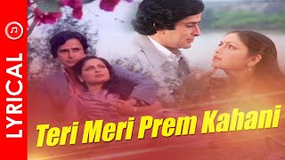Teri Meri Prem Kahani - Lyrical Video Song | Pighalta Aasman | Shashi Kapoor , Raakhee | Retro Songs
