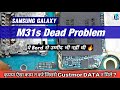 Samsung M31s Dead + F41 Stuck On Logo Restart 🔥Return From Others Shop | @TechSriyansh