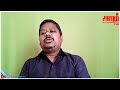 எழுச்சித்தமிழரின் அக்கா பானுமதியுடனான நினைவுகளைப் பகிர்ந்து கொண்ட தோழர் வெளிச்சம் பிரவீன்