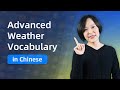 Let's Talk about Weather in Advanced Chinese Vocabulary - Learn Mandarin Chinese