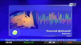 Министр по ЧС Владимир Божко пообещал помочь костанайским дальнобойщикам