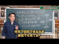 【保存版】儲かる新規事業、この４つを押さえたら、あなたも創れます！