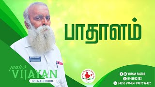 Vijayan Pastor | Nagercoil IPC | Paathaalam