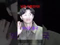 230101 박서준 뉘집 아들인지 잘생겼네 rnx tv