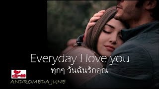 เพลงสากลแปลไทย EVERYDAY I LOVE YOU - Boyzone (Lyrics & Thai subtitle)