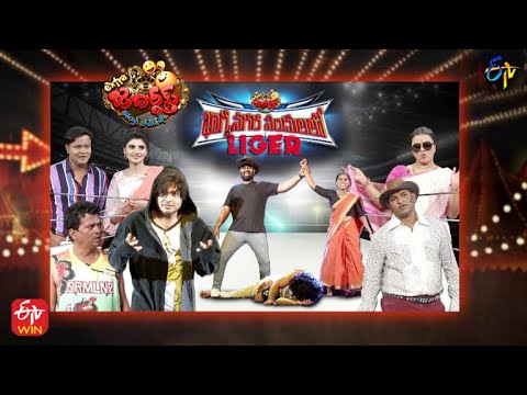 Jabardasth 16th September 2022 Full Episode Rashmi Indraja