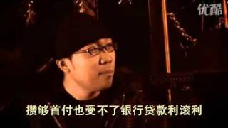 川子 幸福里rap版