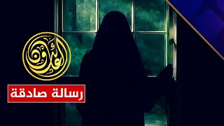 مهم 🔴 رسالة صادقة من فتاة تائبة إلى كل من يشاهدون الكيبوب والأفلام والمسلسلات!