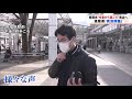 「努力が水の泡になる…」処理水「春から夏ごろ」海洋放出へ　漁業者から反対や風評対策求める声　福島