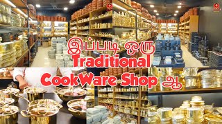 இப்படி ஒரு Traditional Cookware Shop ஆ //பித்தளை, இரும்பு, கல் மற்றும் மண் பாத்திரங்கள்