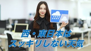 お天気キャスター解説 あす 6月13日(日)の天気